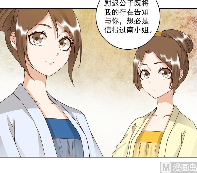 第102话 朱掌柜11