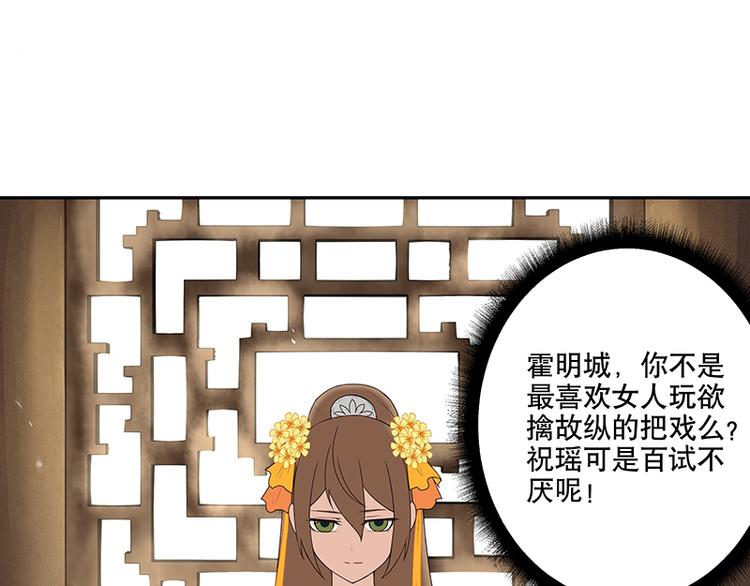 第4回隐忍37