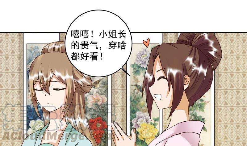 第101话 脱险42