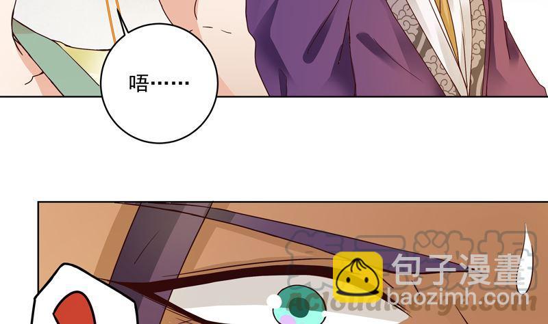 第95话 中毒7