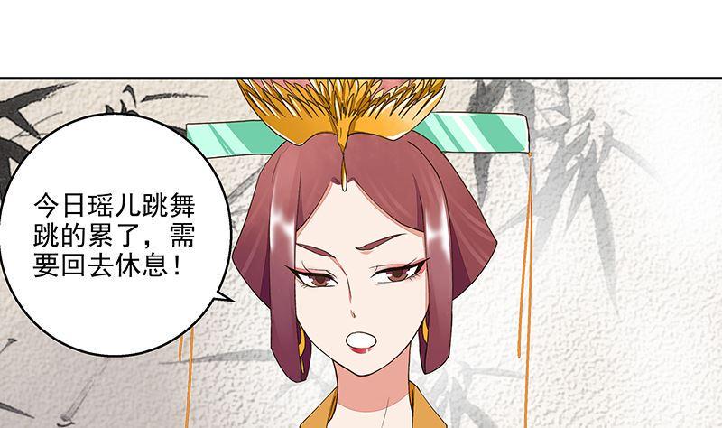 第51回 心选之人36