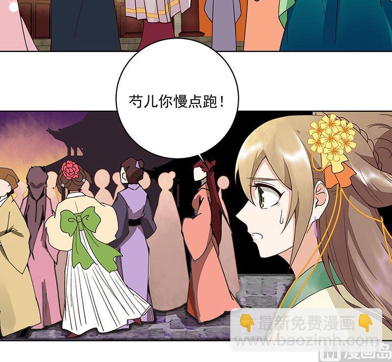 第66回 偷心5