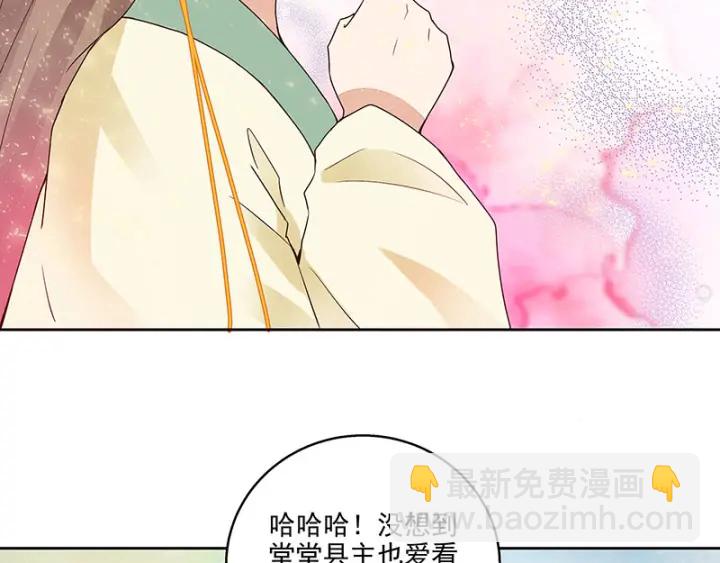 第62回 冤家路窄38