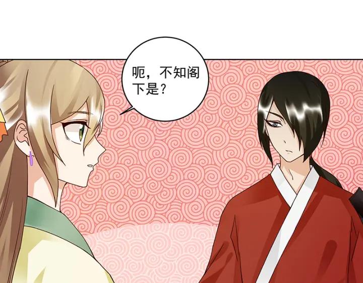 第85回 殷风15