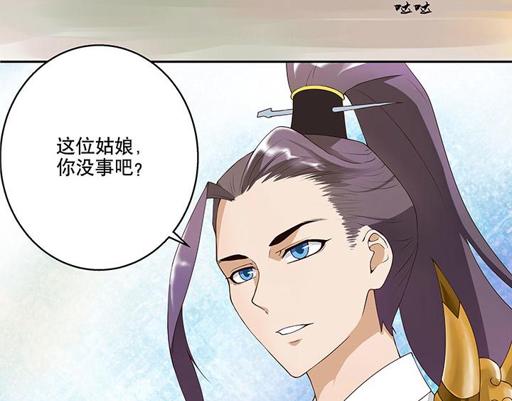 第3回重逢58