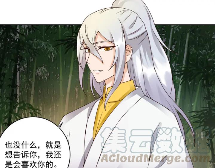 第79回 已退为进16