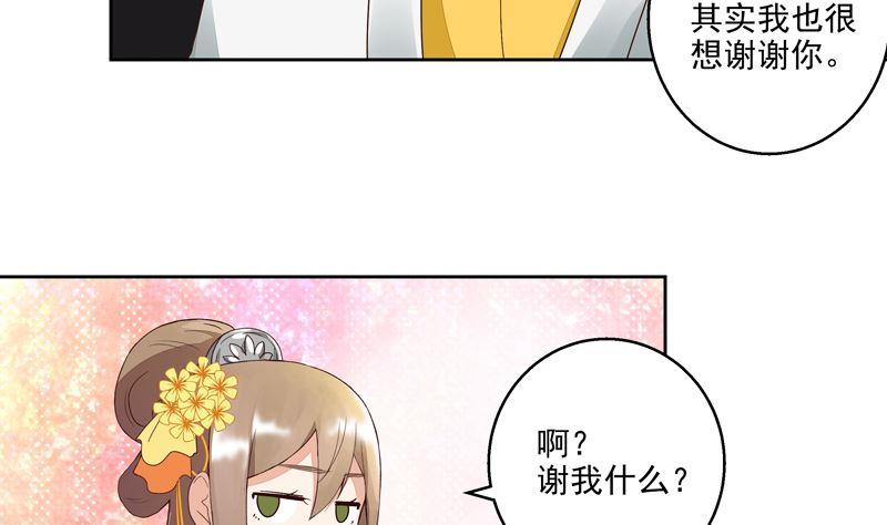 第56回 浮云医馆13