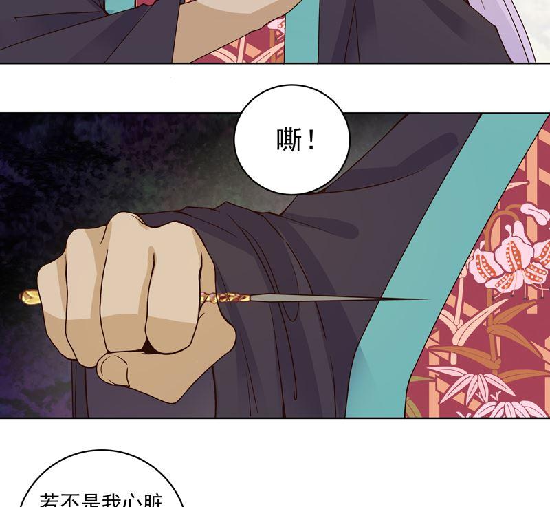 第98话 仇恨的种子33