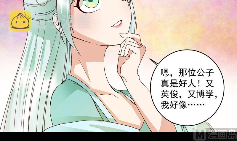 第105回 水儿9