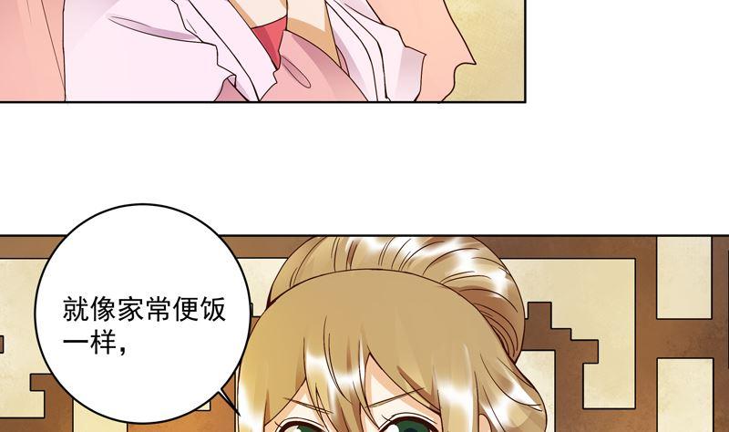 第102话 朱掌柜31
