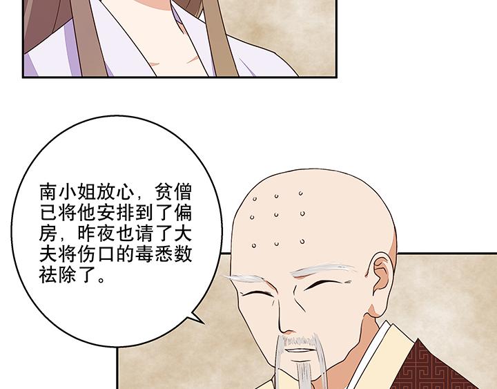 第9回祝瑶23