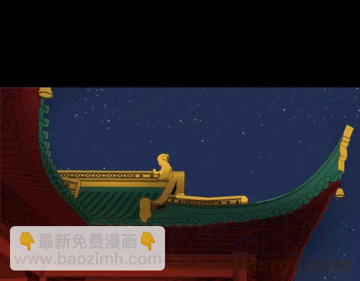 第81回 赏星夜谈24