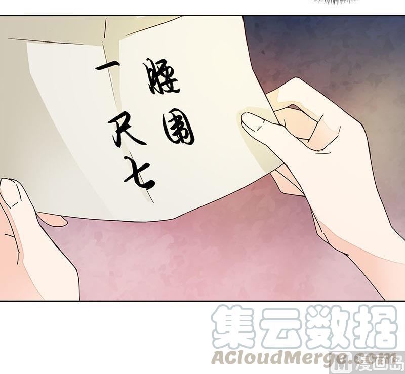 第63回 四皇子30