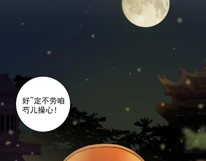 第92话 穿越而来34