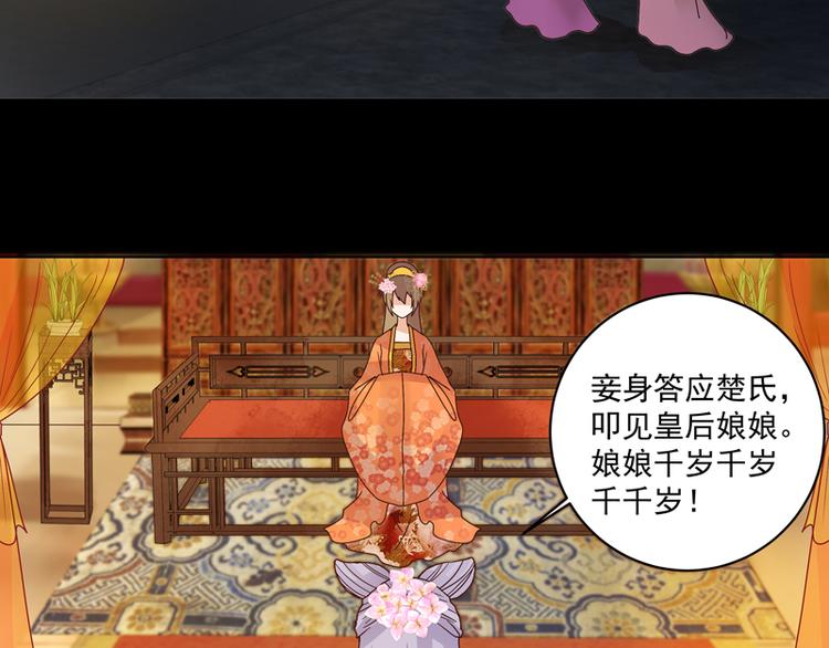 第108回 楚馥芩7