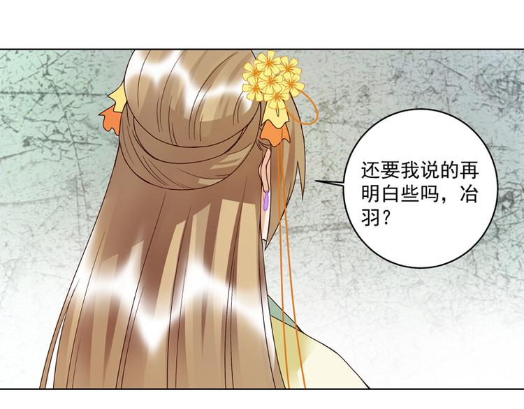 第107回 这是给你的机会42