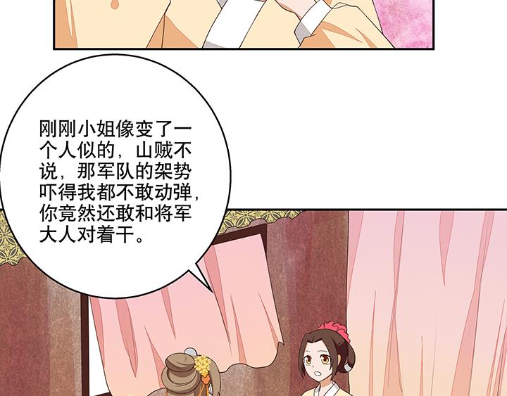 第5回万恩寺11