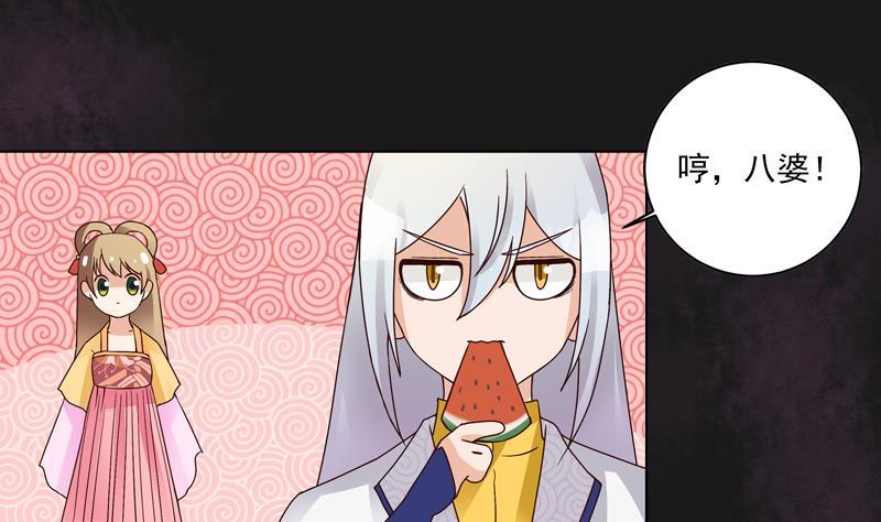 第76回 想当年37