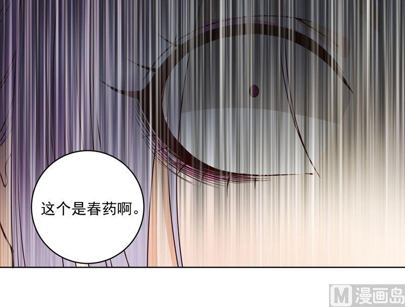 第104回 错位的爱17