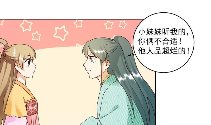 第77回 往事不堪回首13