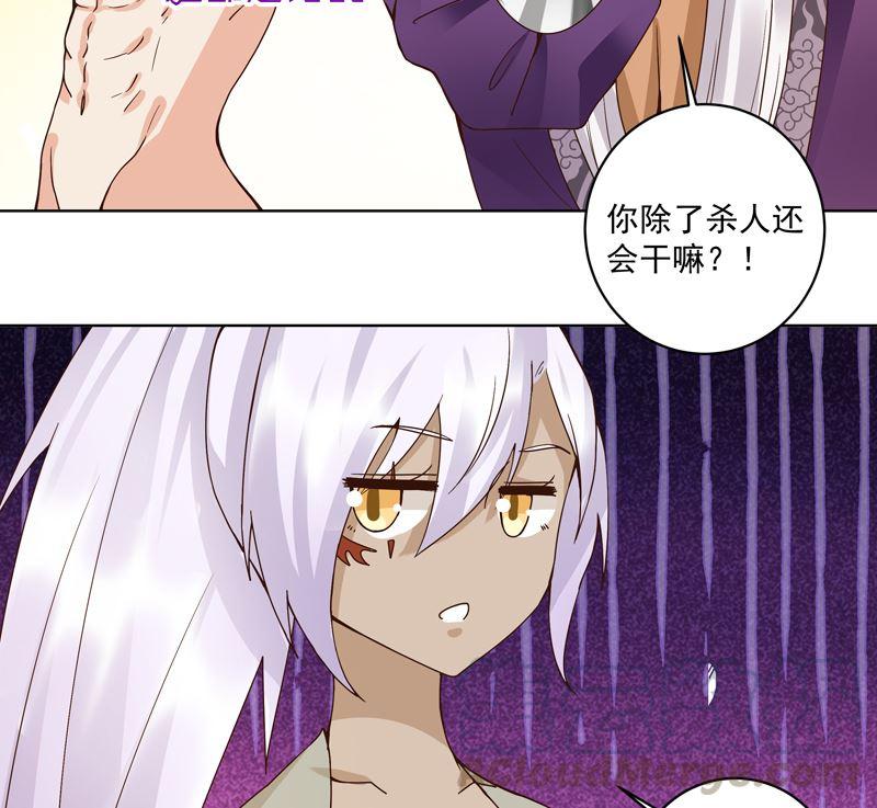 第100话 绝顶刺客40