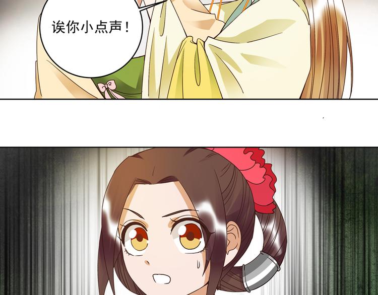 第106回 冶羽44