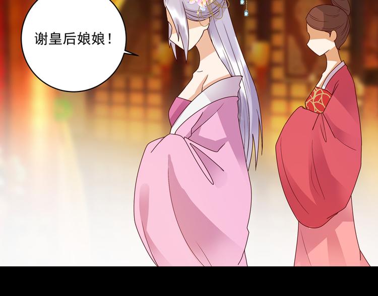 第108回 楚馥芩10