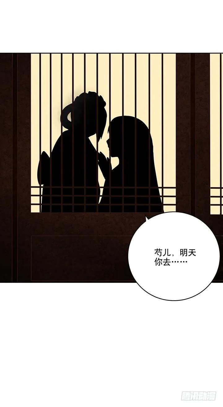 第38回缓解疫情9