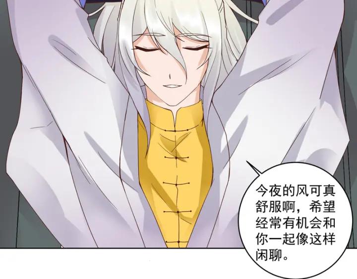 第82回 夜风徐徐47