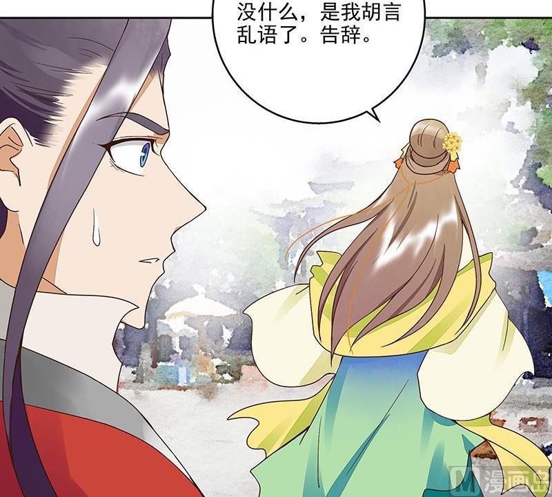 第52回 从未喜欢过23