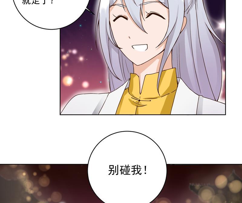 第68回 多谢言先生了我心结9