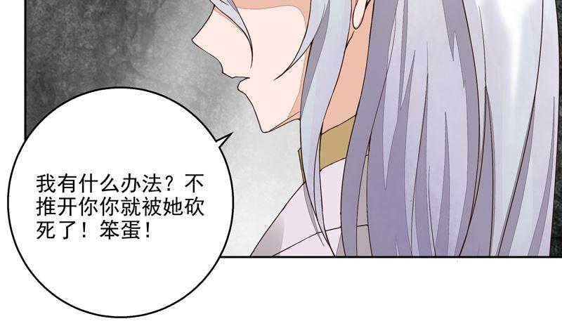第54回 暗算1