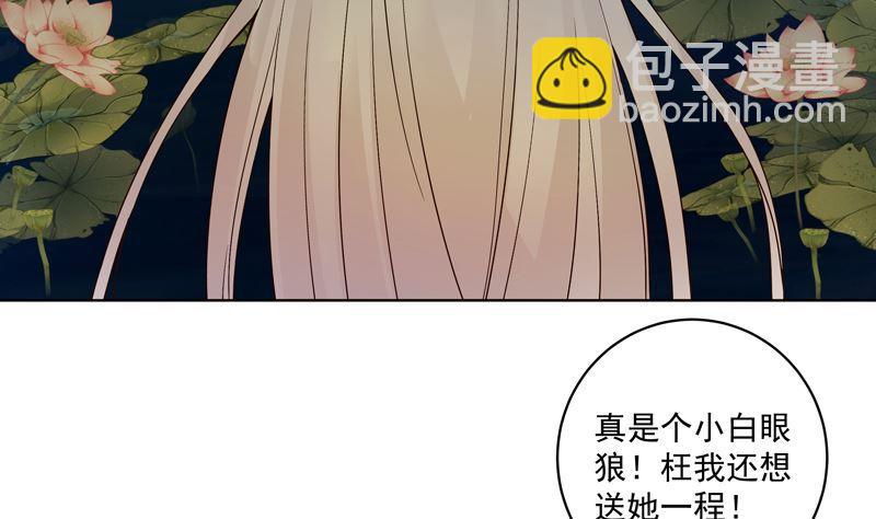 第98话 仇恨的种子31