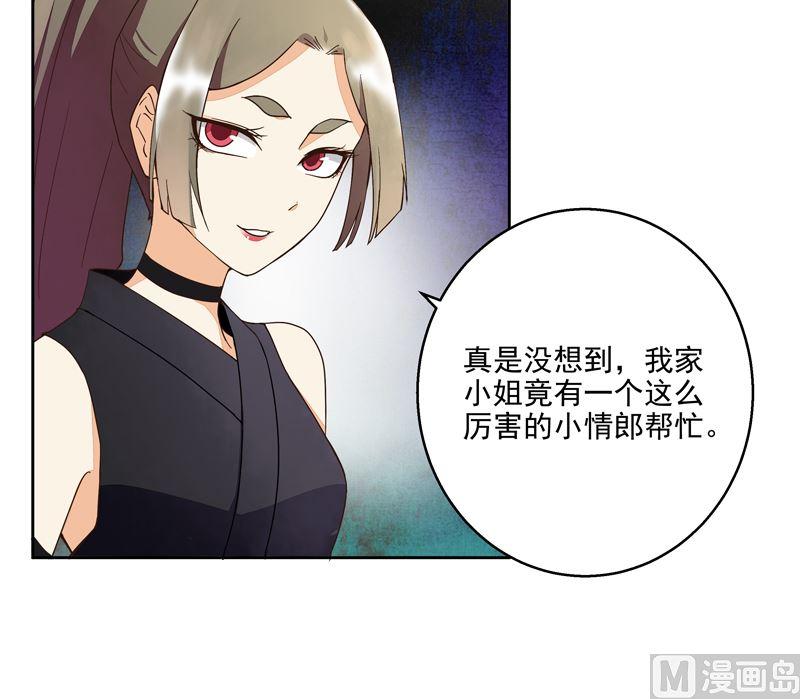 第54回 暗算11