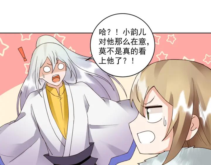 第80回 京城二霸9
