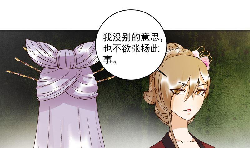 第104回 错位的爱30