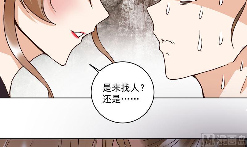 第103回 南春的任务20
