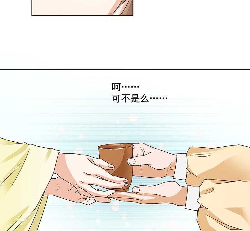 第72回 贵族39