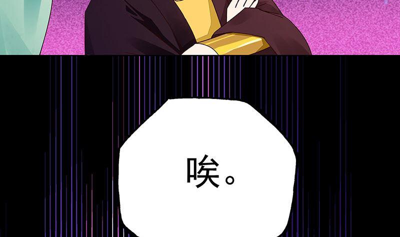 第65回 妒火熊熊43