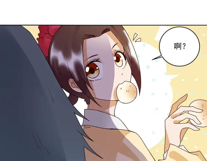 第89回 黄毛……39