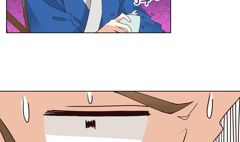 第103回 南春的任务13