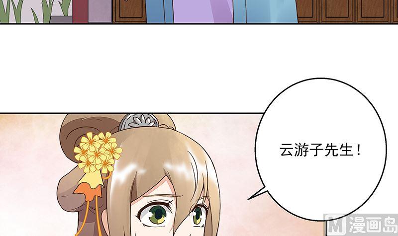 第57回 解药14