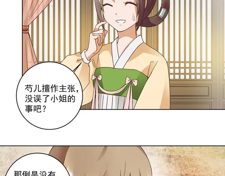 第83回 包子19