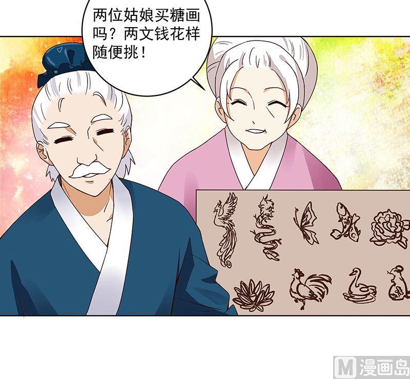 第66回 偷心29