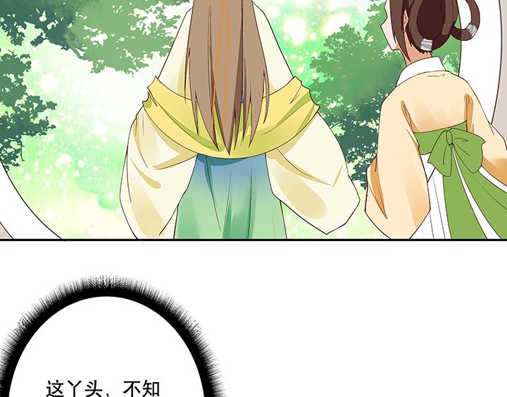 第13回 善施28