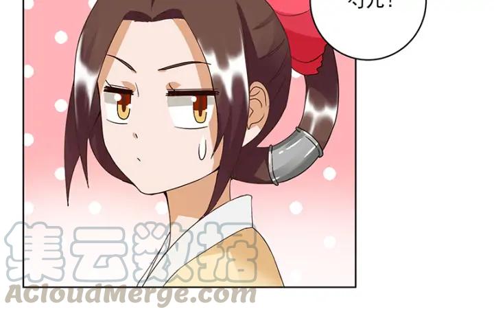 第91回 在下白小蛮20