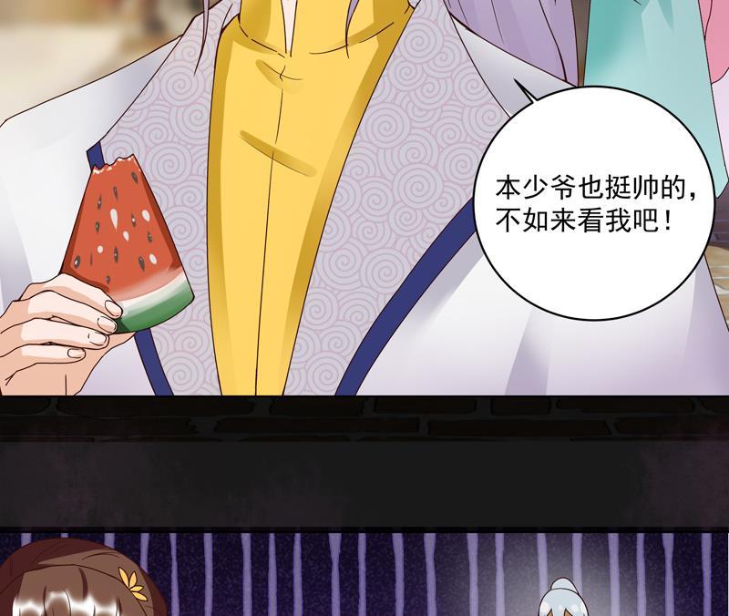 第76回 想当年35