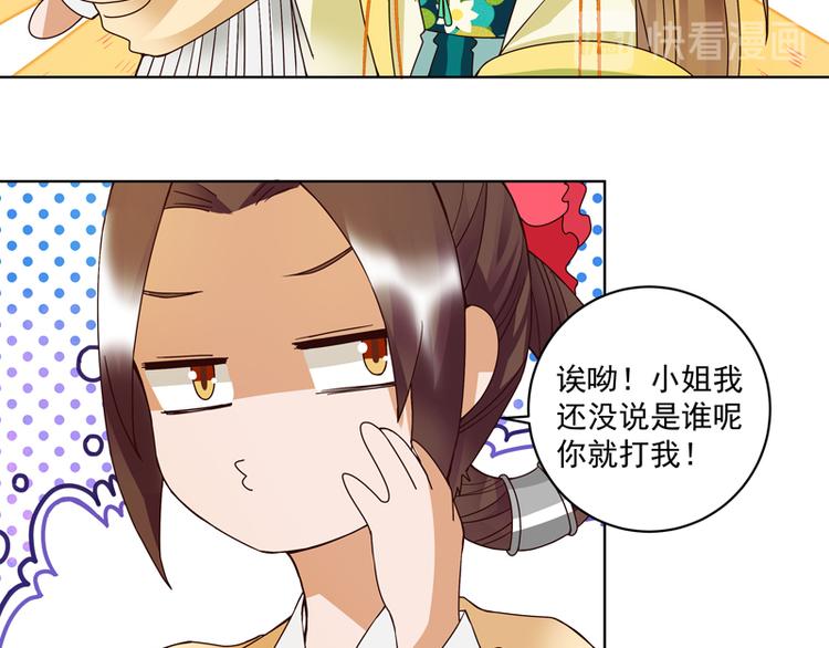 第106回 冶羽39