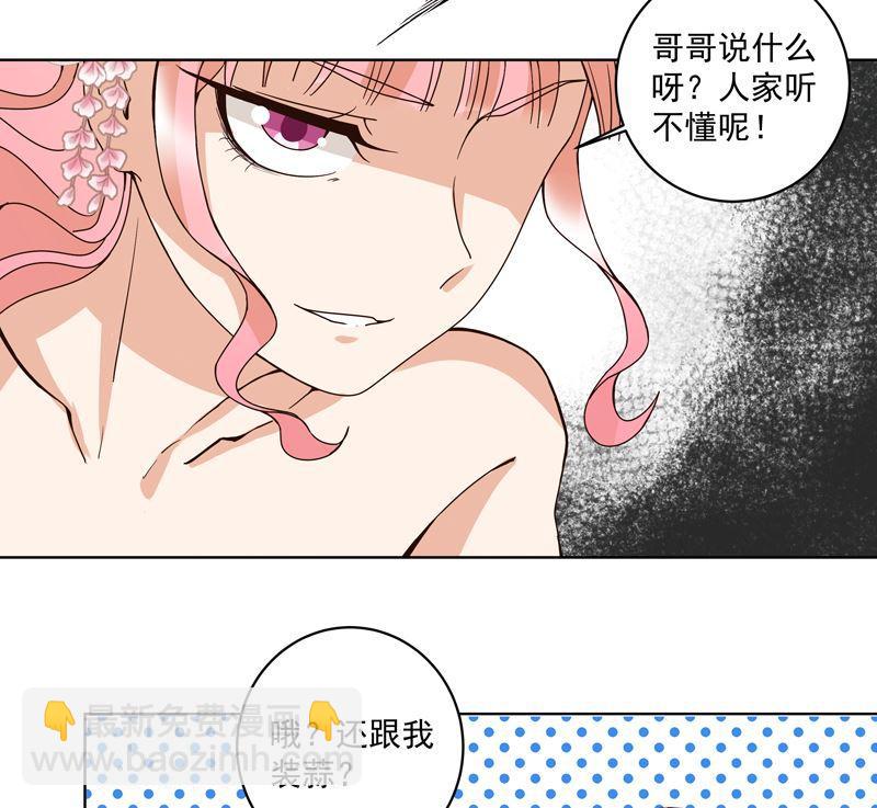 第99话 主人15