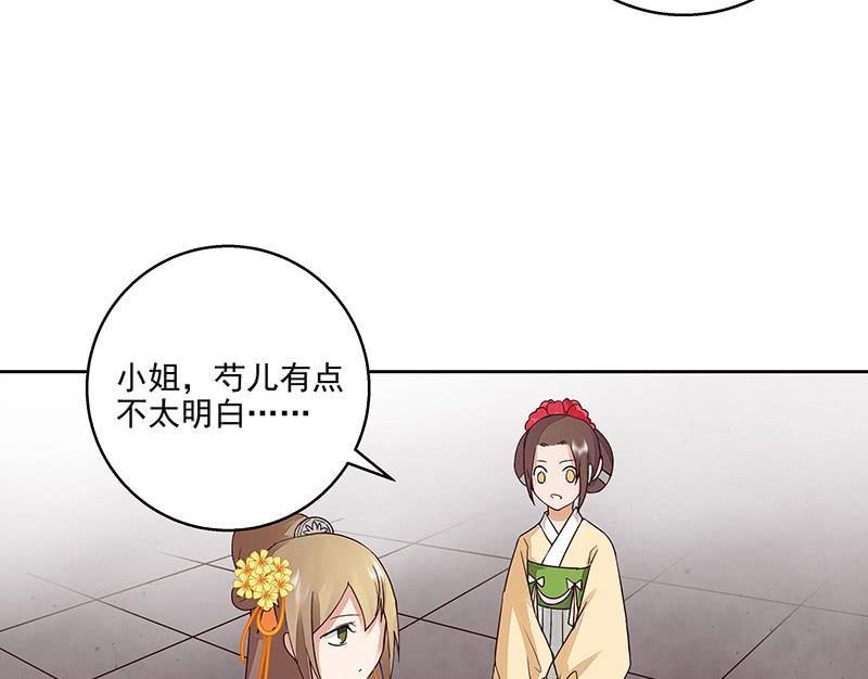 第59回 鹬蚌相争21